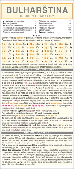 Bulharština - souhrn gramatiky - Marcel Černý - 103 x 230 mm
