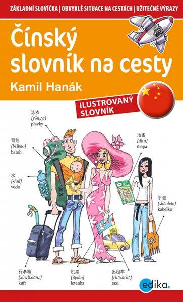 Čínský slovník na cesty - Kamil Hanák - 11x18 cm