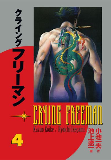 Crying Freeman 4 - Plačící drak - Koike Kazue