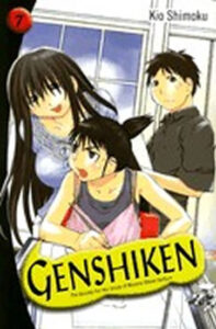 Genshiken - Volume 7 - Shimoku Kio