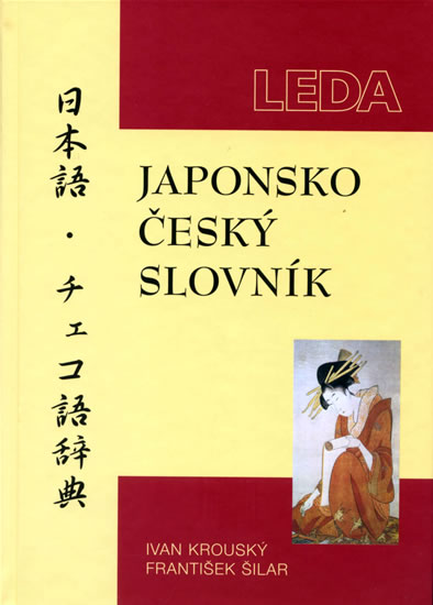 Japonsko-český slovník - Krouský I.