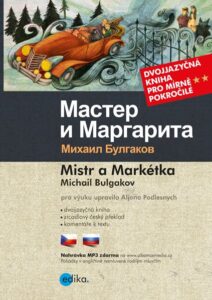 Mistr a Markétka B1/B2 - Michail Bulgakov - 15x21 cm