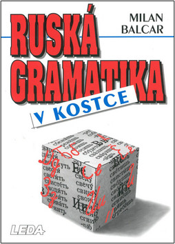 Ruská gramatika v kostce - Milan Balcar - 15x21 cm