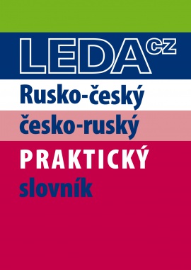 Rusko-český a česko-ruský praktický slovník - Miloslava Šroufková; Pavel Pohlei - 11x15 cm