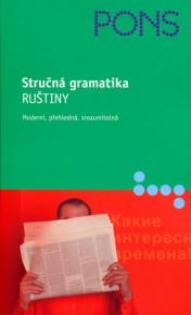 Stručná gramatika ruštiny - Moderní