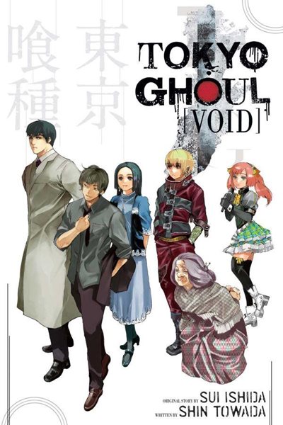 Tokijský ghúl - Prázdnota (Light Novel) - Išida Sui