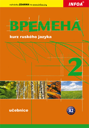 Vremena 2 - kurz ruského jazyka - učebnice - Chamrajeva J.