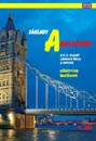 Základy angličtiny pro 2. stupeň ZŠ praktické 1. díl - učebnice - Valenta Milan - A4